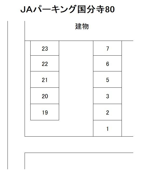 ＪＡパーキング国分寺80の駐車配置図