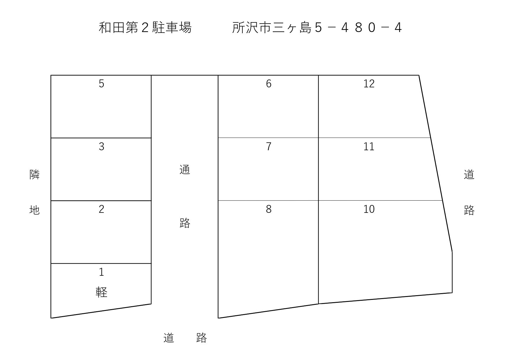 和田第2駐車場の駐車配置図