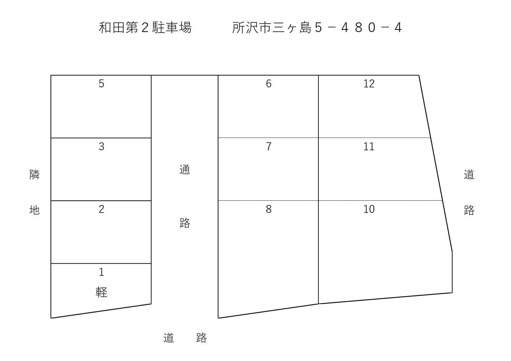 駐車場画像