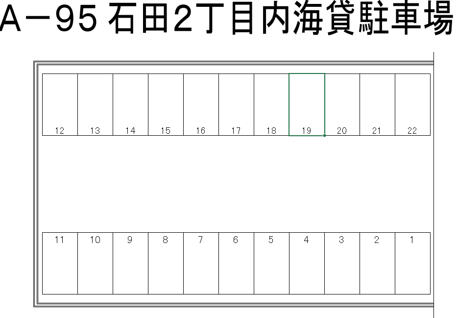A-95 石田2丁目 内海貸駐車場の駐車配置図