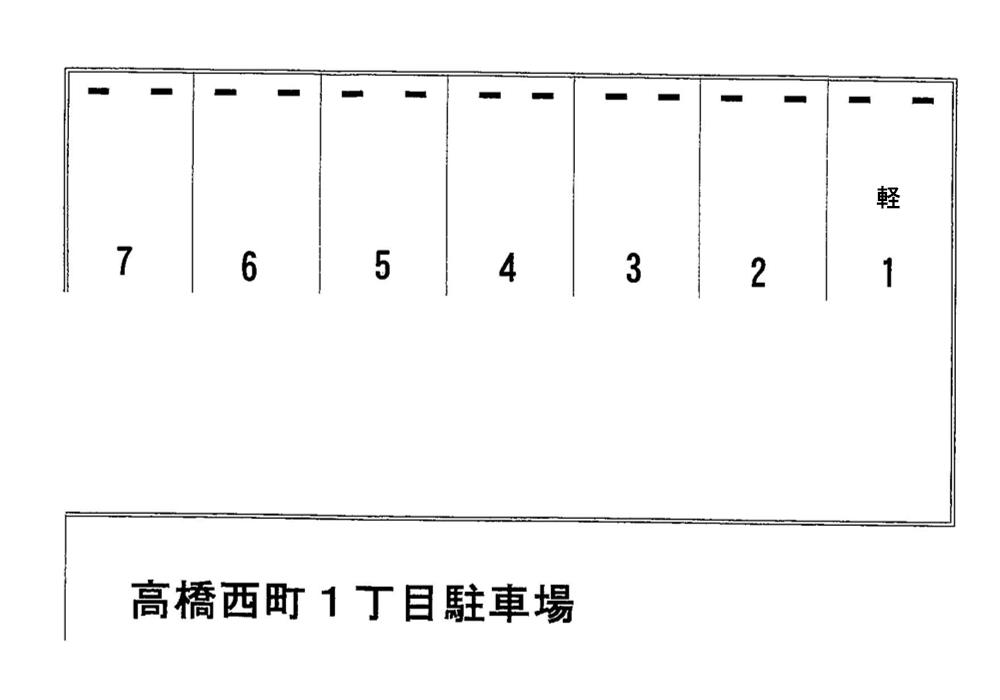 高橋西町１丁目駐車場の駐車配置図