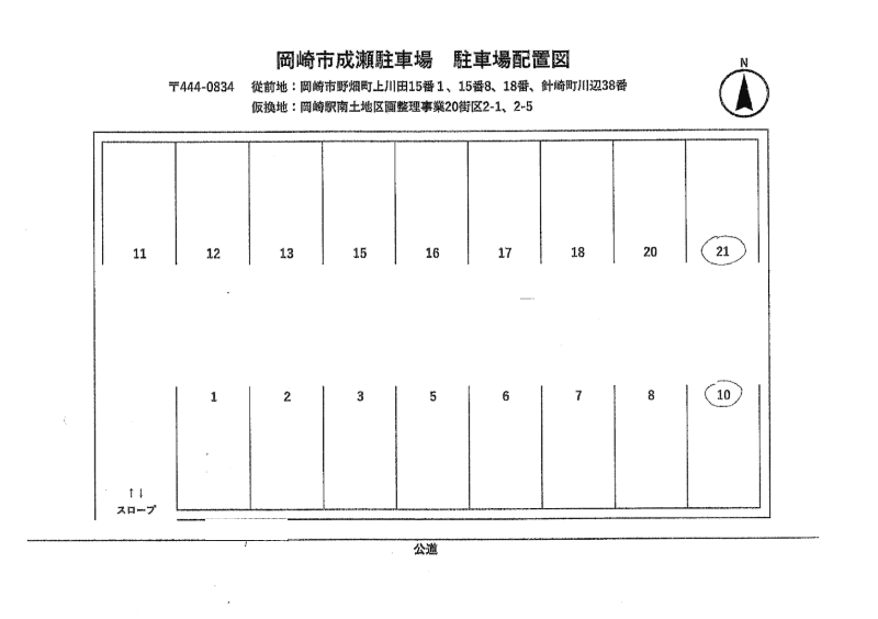 アオイパーキングの駐車配置図