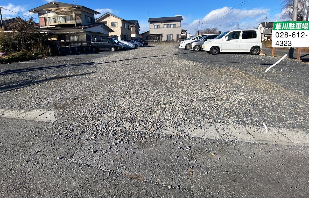 草川駐車場の外観・駐車場イメージ1枚目