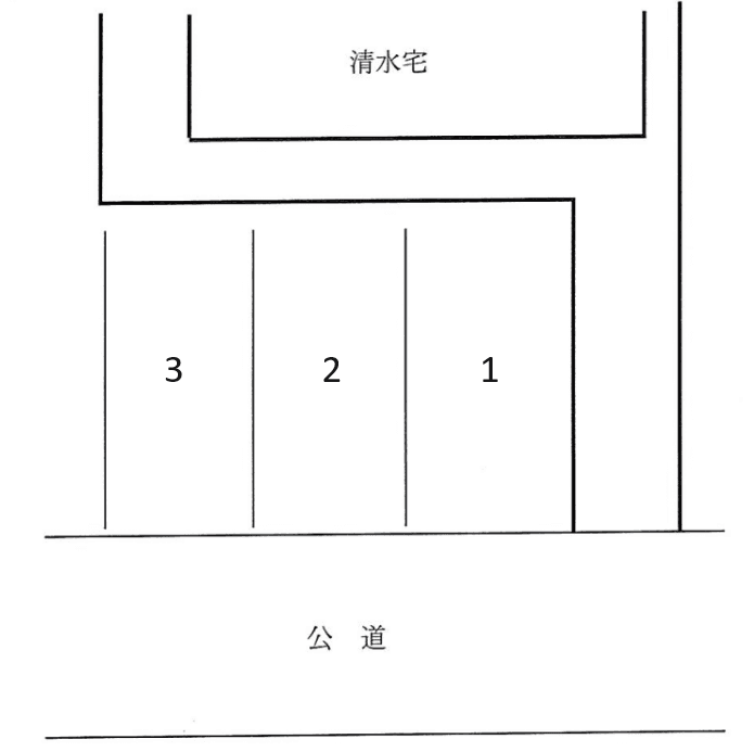 清水宅駐車場の駐車配置図