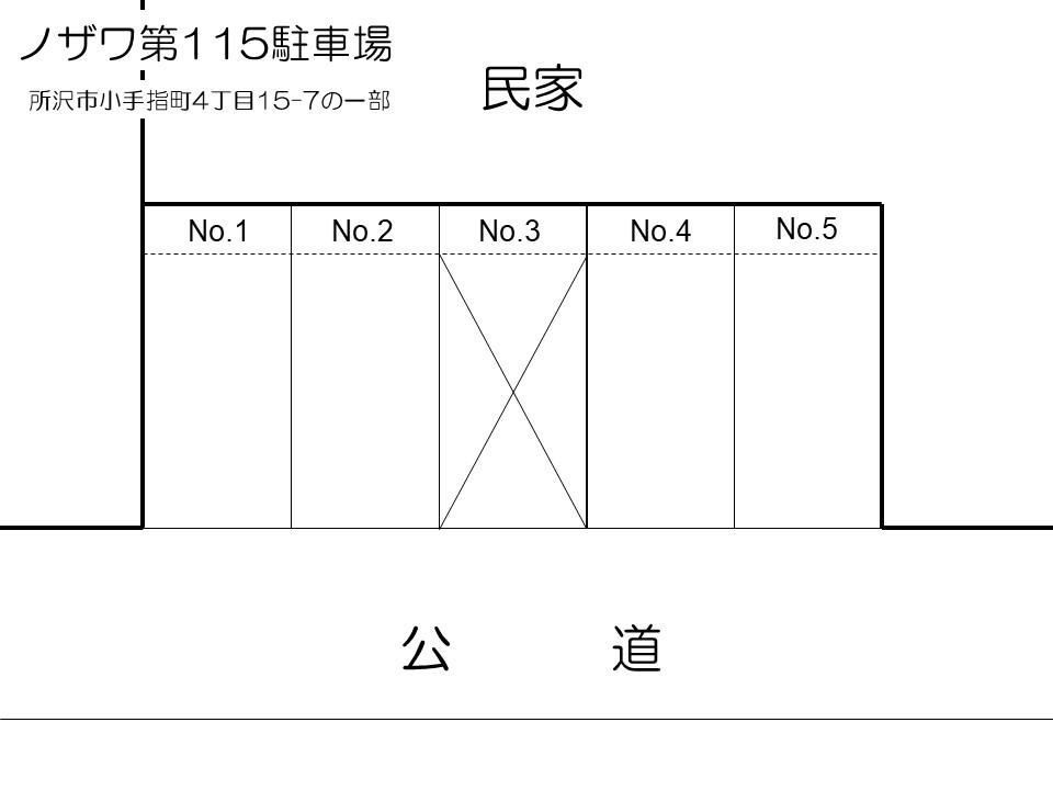 ノザワ第１１５駐車場の駐車配置図