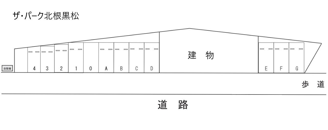 ザ・パーク北根黒松の駐車配置図
