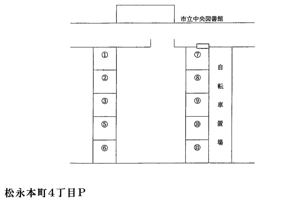 松永本町４丁目駐車場の駐車配置図