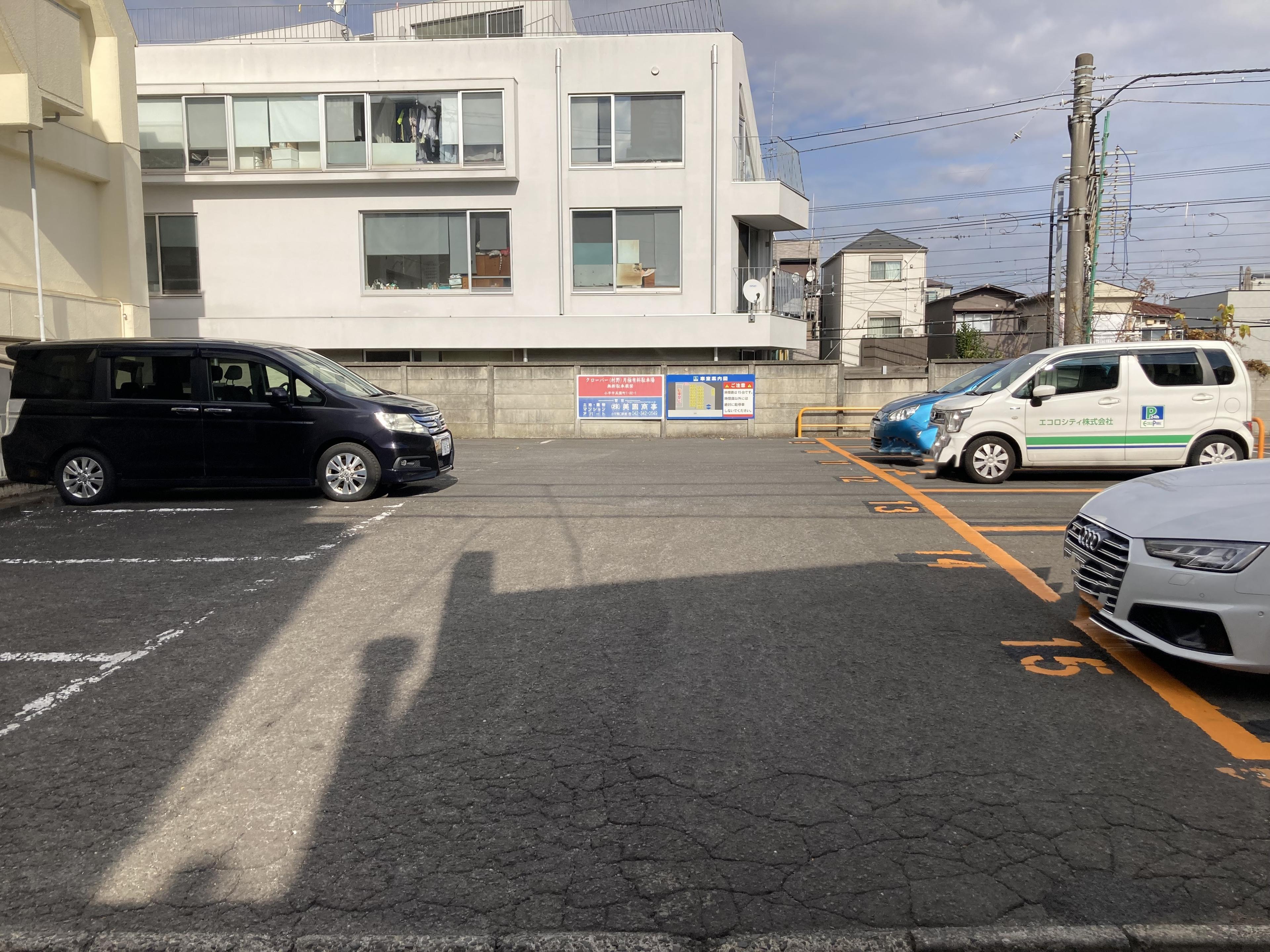 エコロパーク 小平駅前第2駐車場の外観・駐車場イメージ3枚目