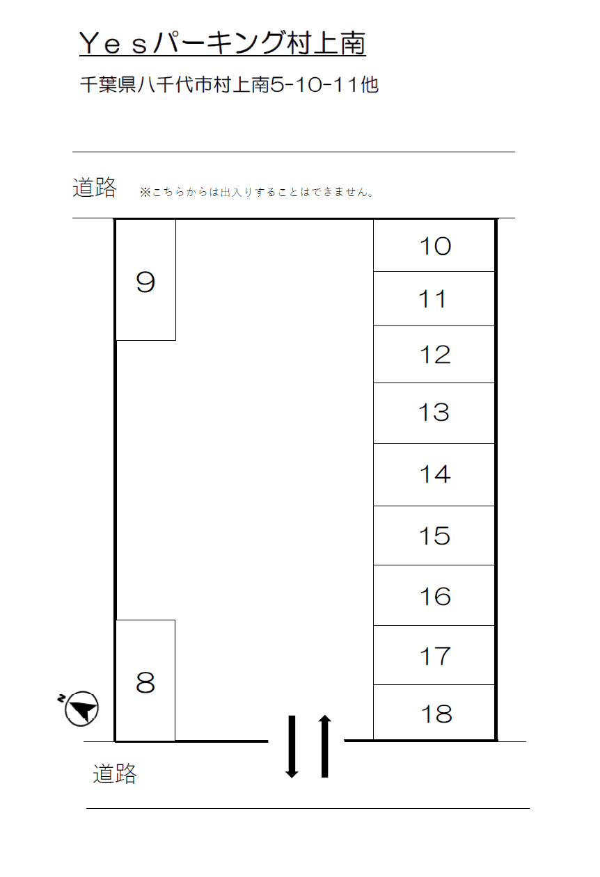 Yｅｓパーキング村上南の駐車配置図