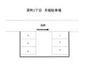 原町2丁目月極駐車場の駐車場