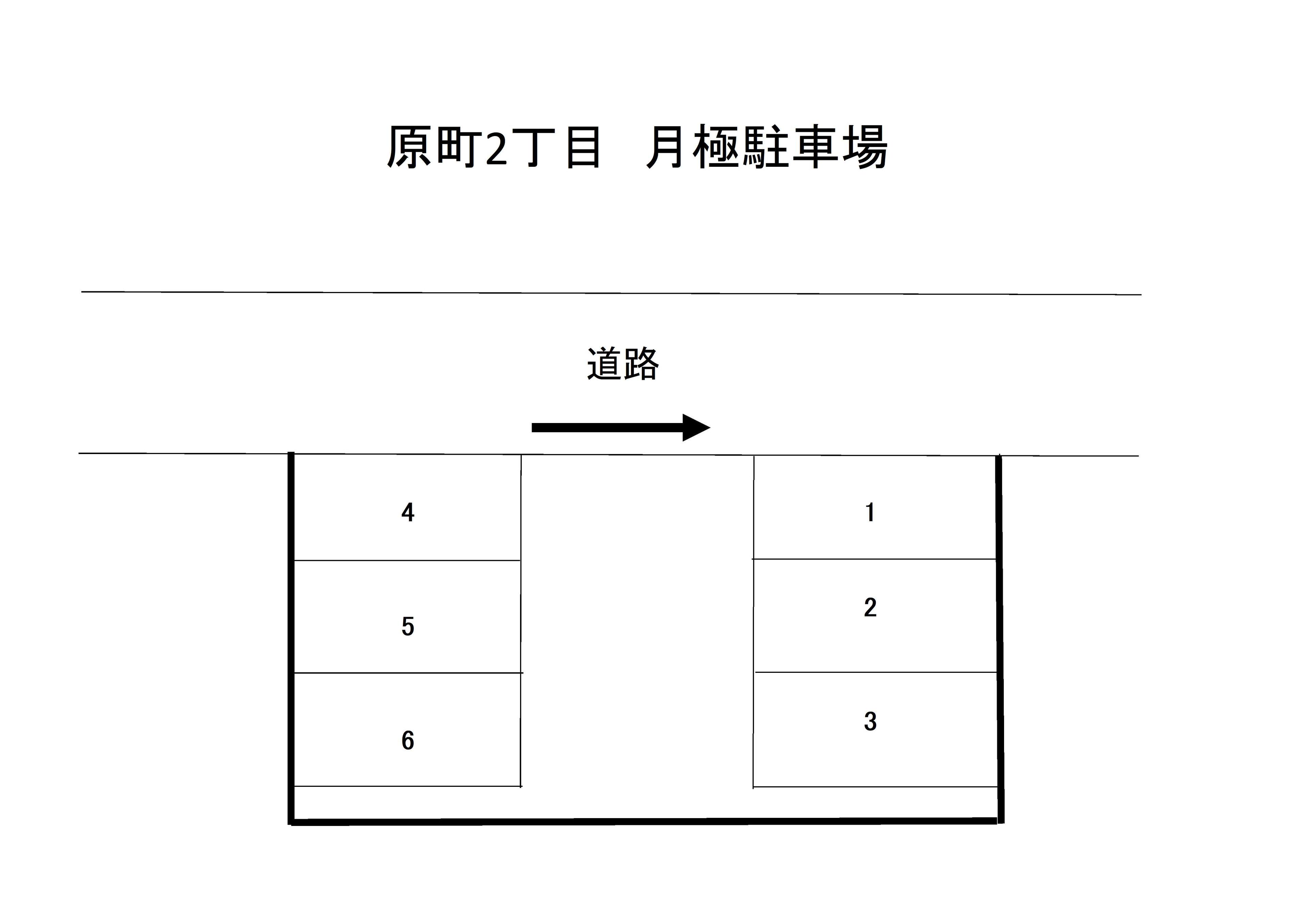 原町2丁目月極駐車場の駐車配置図