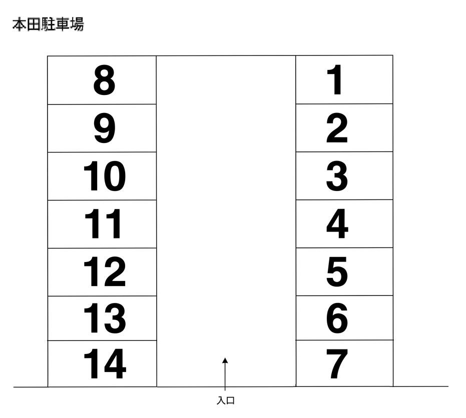 本田駐車場Ⅰの駐車配置図