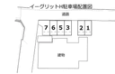イーグリットH 駐車場の駐車場