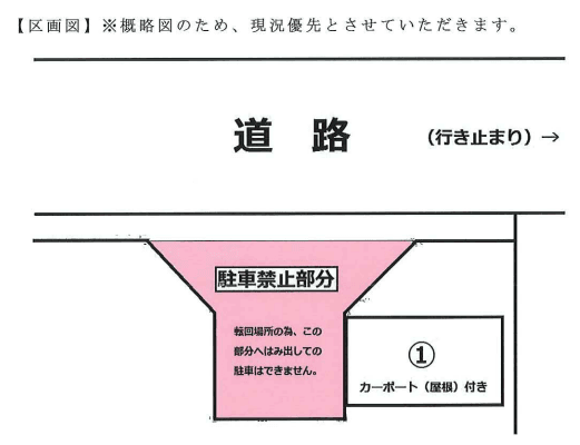池尻ＨＩＲＯパーキングの駐車配置図