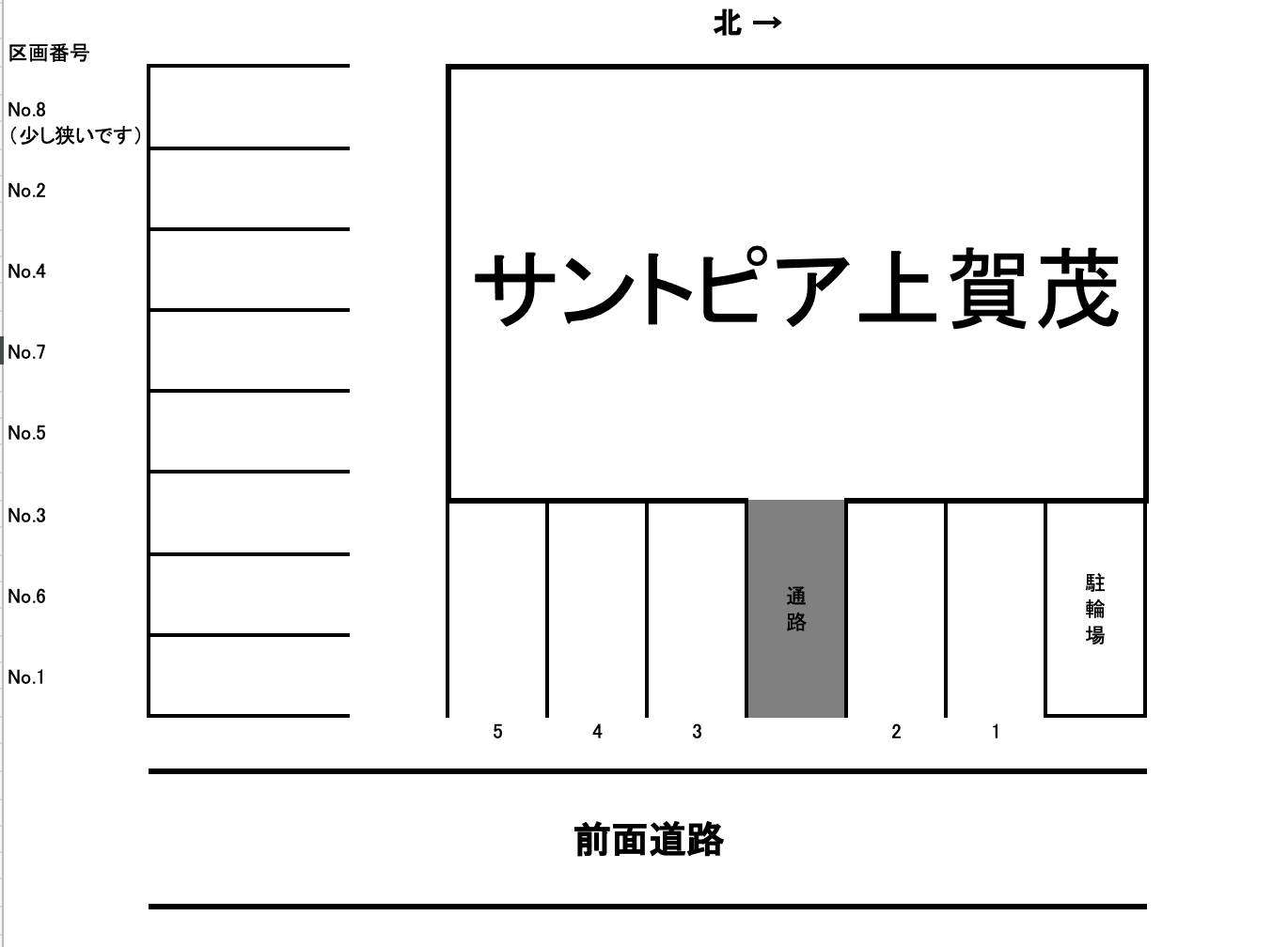 サントピア上賀茂ガレージの駐車配置図