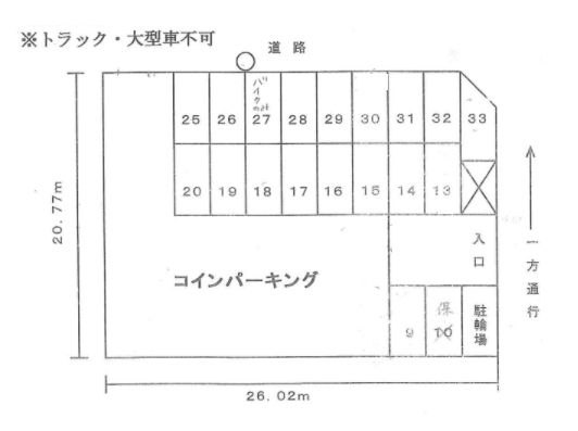 駐車場画像