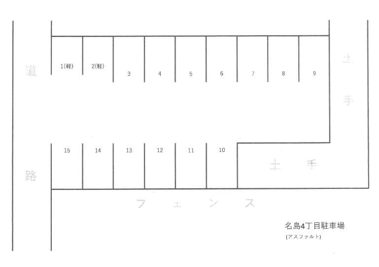 名島4丁目駐車場の駐車配置図