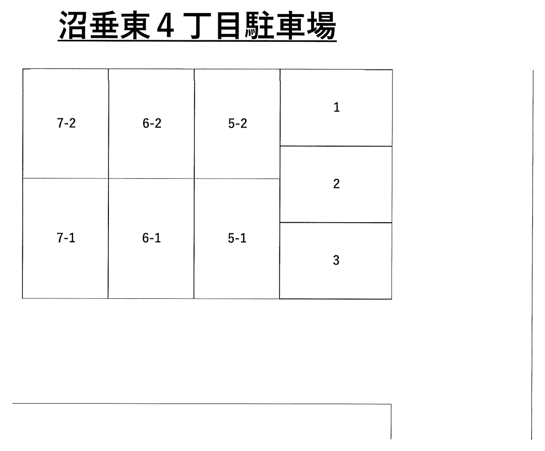 沼垂東４丁目駐車場の駐車配置図