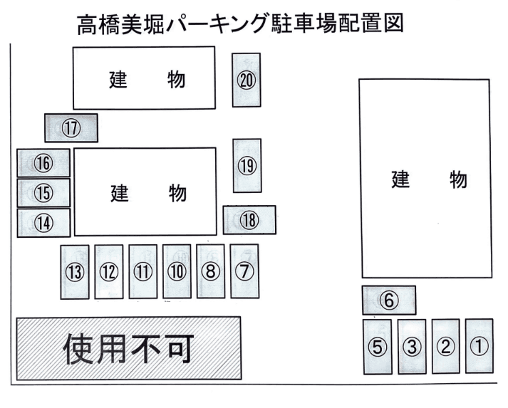 高橋美堀パーキングの駐車配置図
