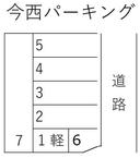 今西パーキングの駐車場