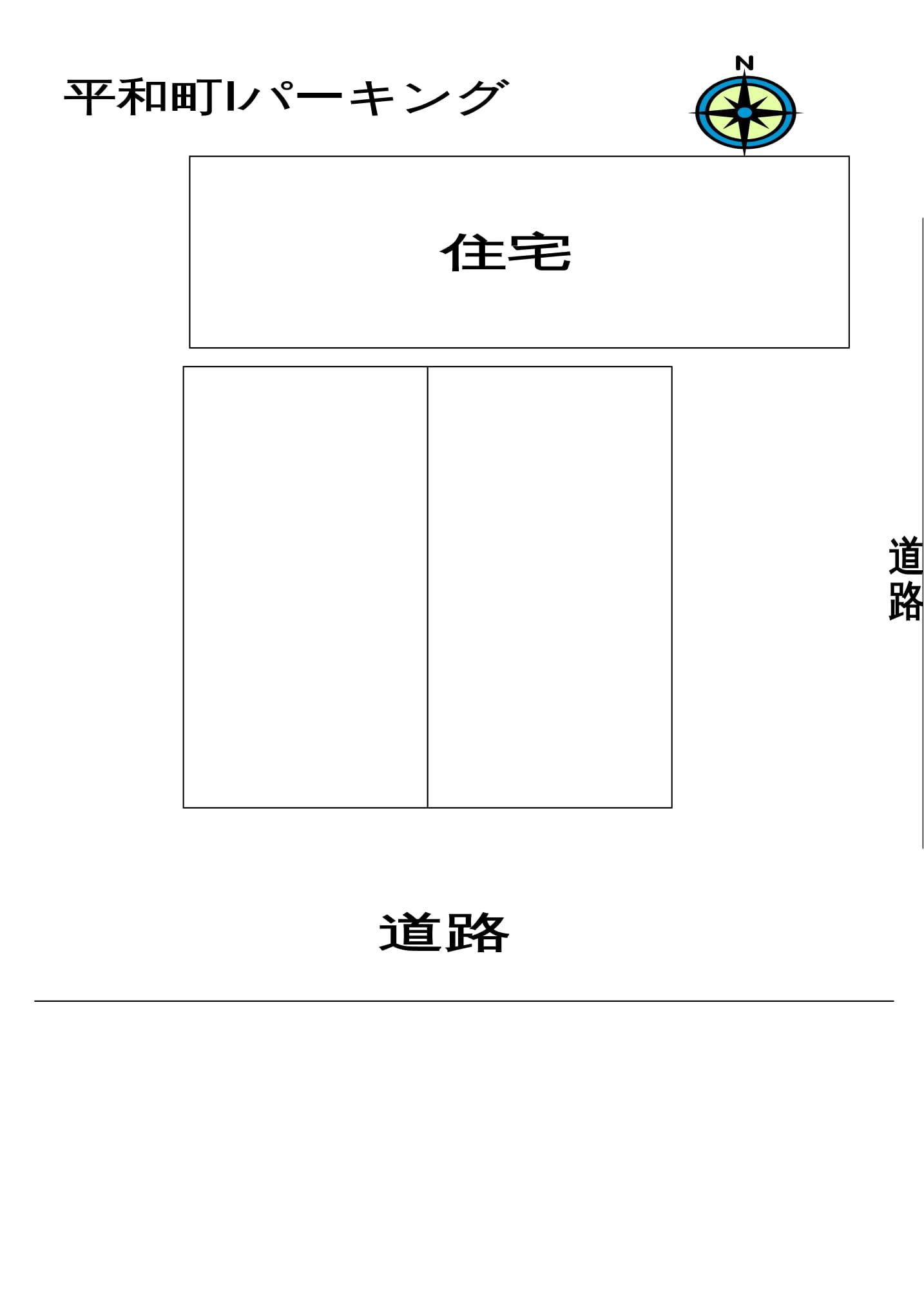 平和町Iパーキングの駐車配置図