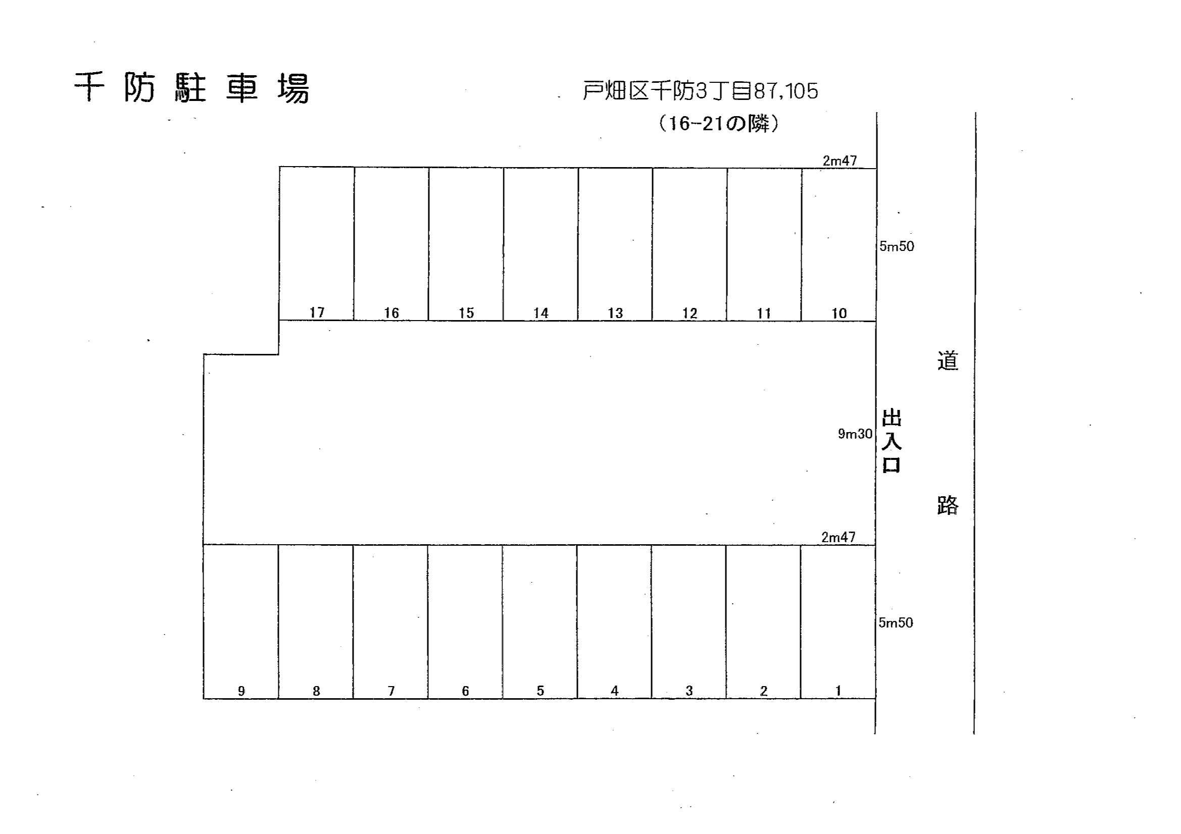 駐車場画像1枚目