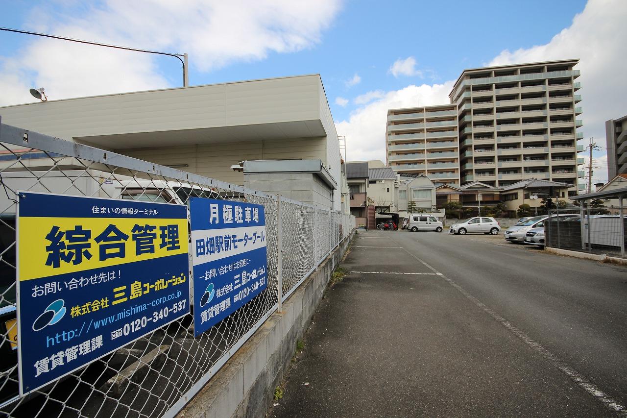田畑駅前モータープール2の外観・駐車場イメージ1枚目