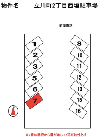 立川町2丁目311西垣駐車場の駐車配置図