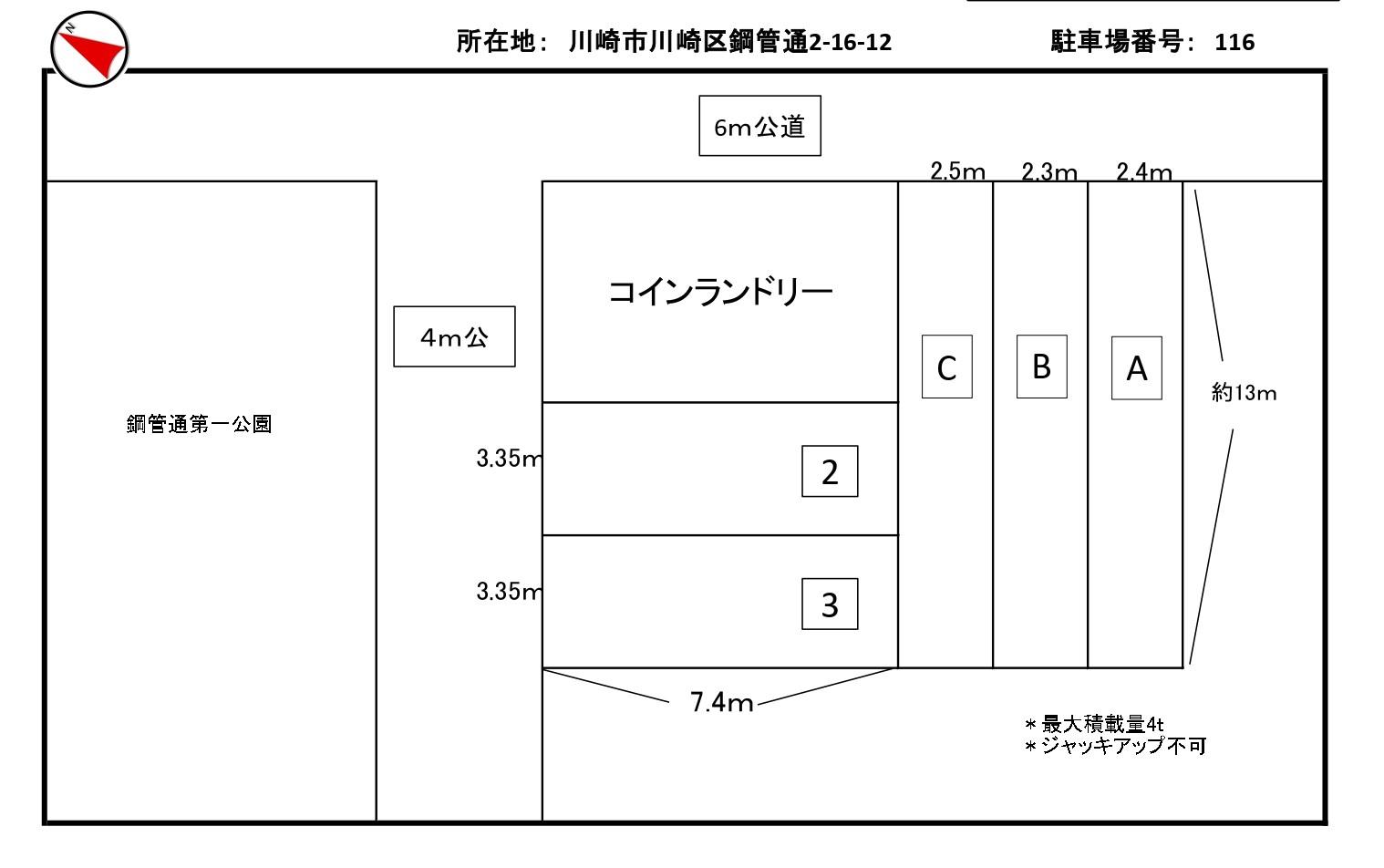 鋼管通116駐車場の駐車配置図
