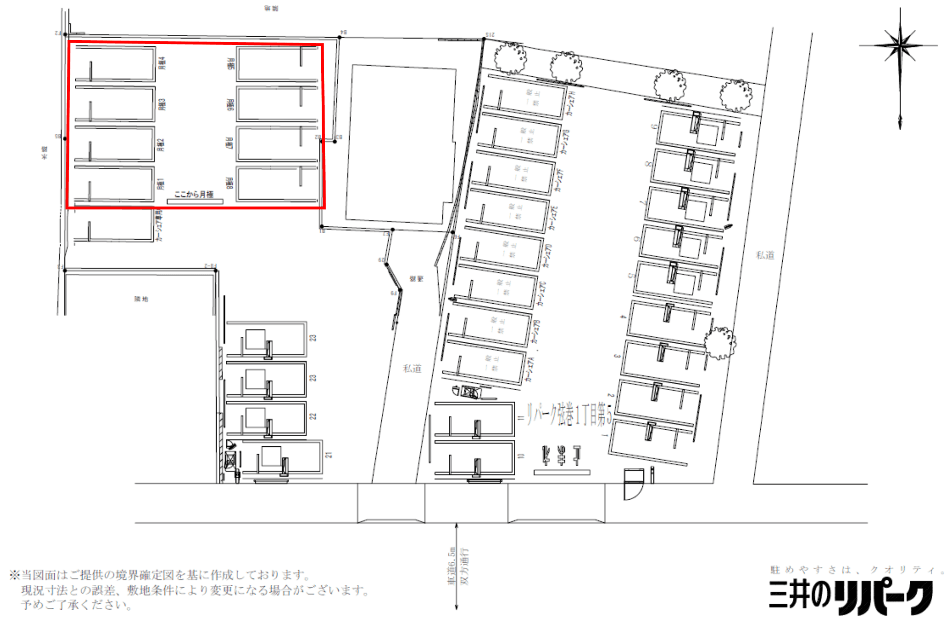 弦巻１丁目第７の駐車配置図