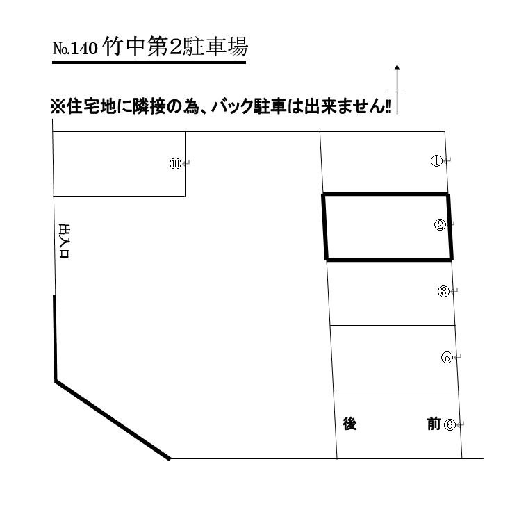 竹中第２ 駐車場の駐車配置図