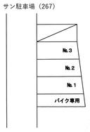 サン駐車場（267）の駐車場