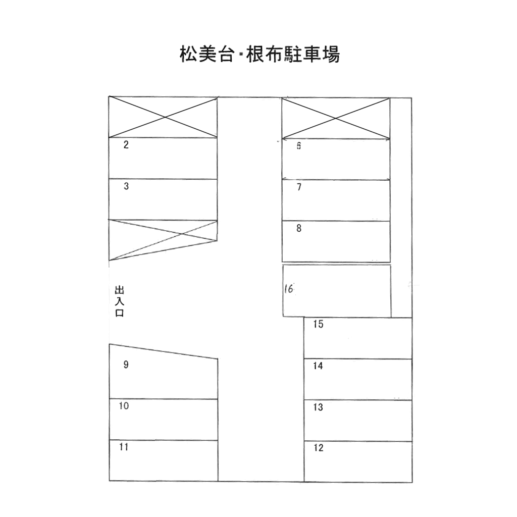 松美台根布駐車場の駐車配置図
