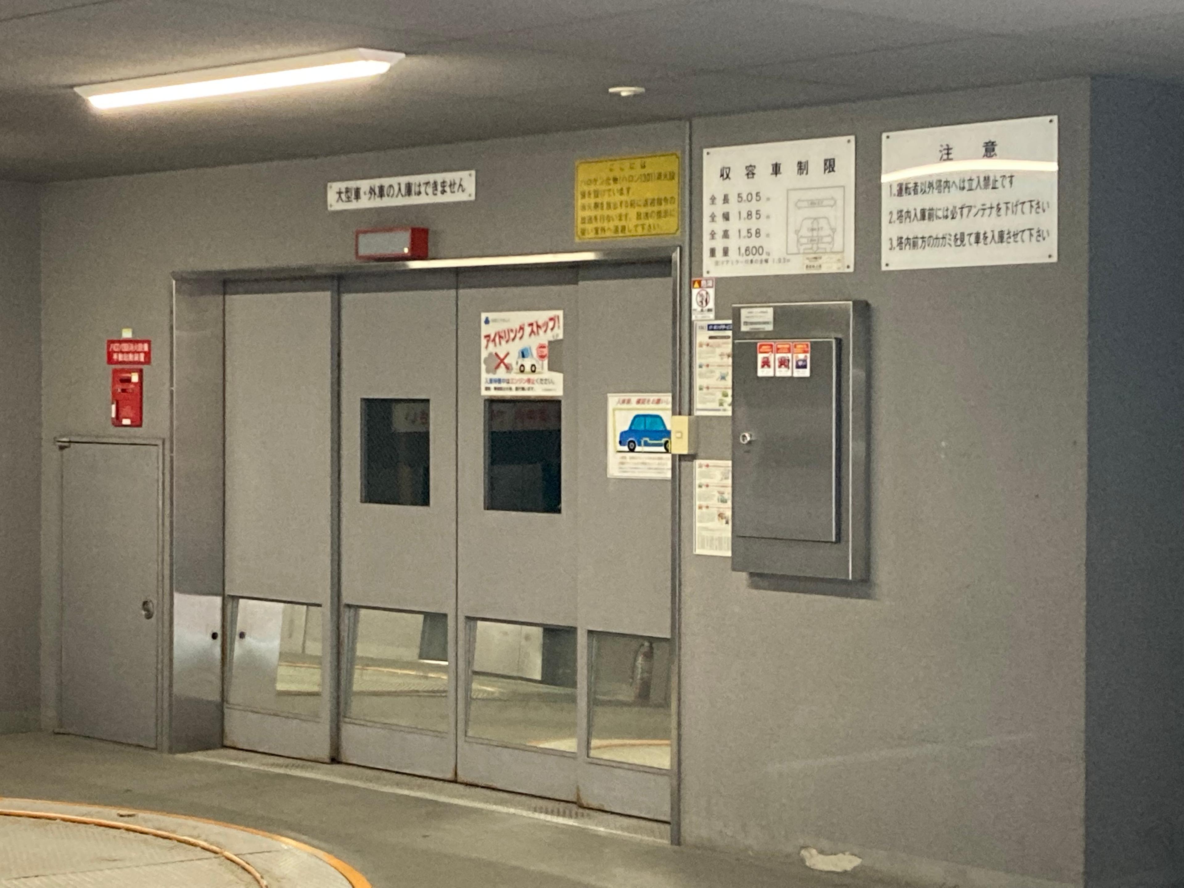 天満八千代別館パーキングの外観・駐車場イメージ3枚目