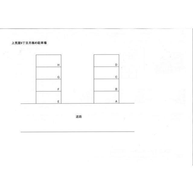 上荒屋8丁目月極駐車場の駐車配置図