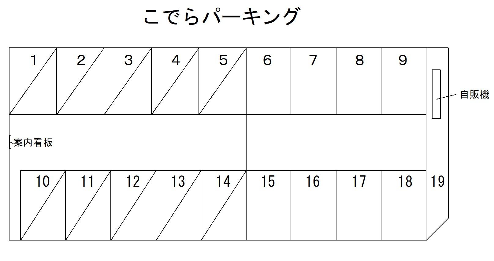 こでらパーキングの駐車配置図