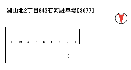 湖山町北2丁目843石河駐車場の駐車配置図