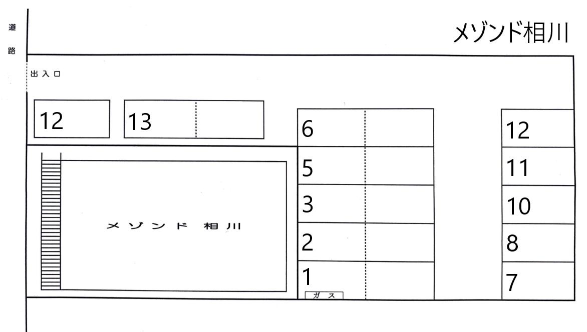 メゾンド相川の駐車配置図