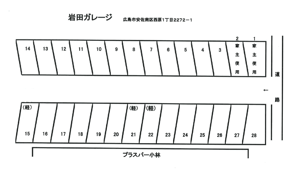 駐車場画像4枚目