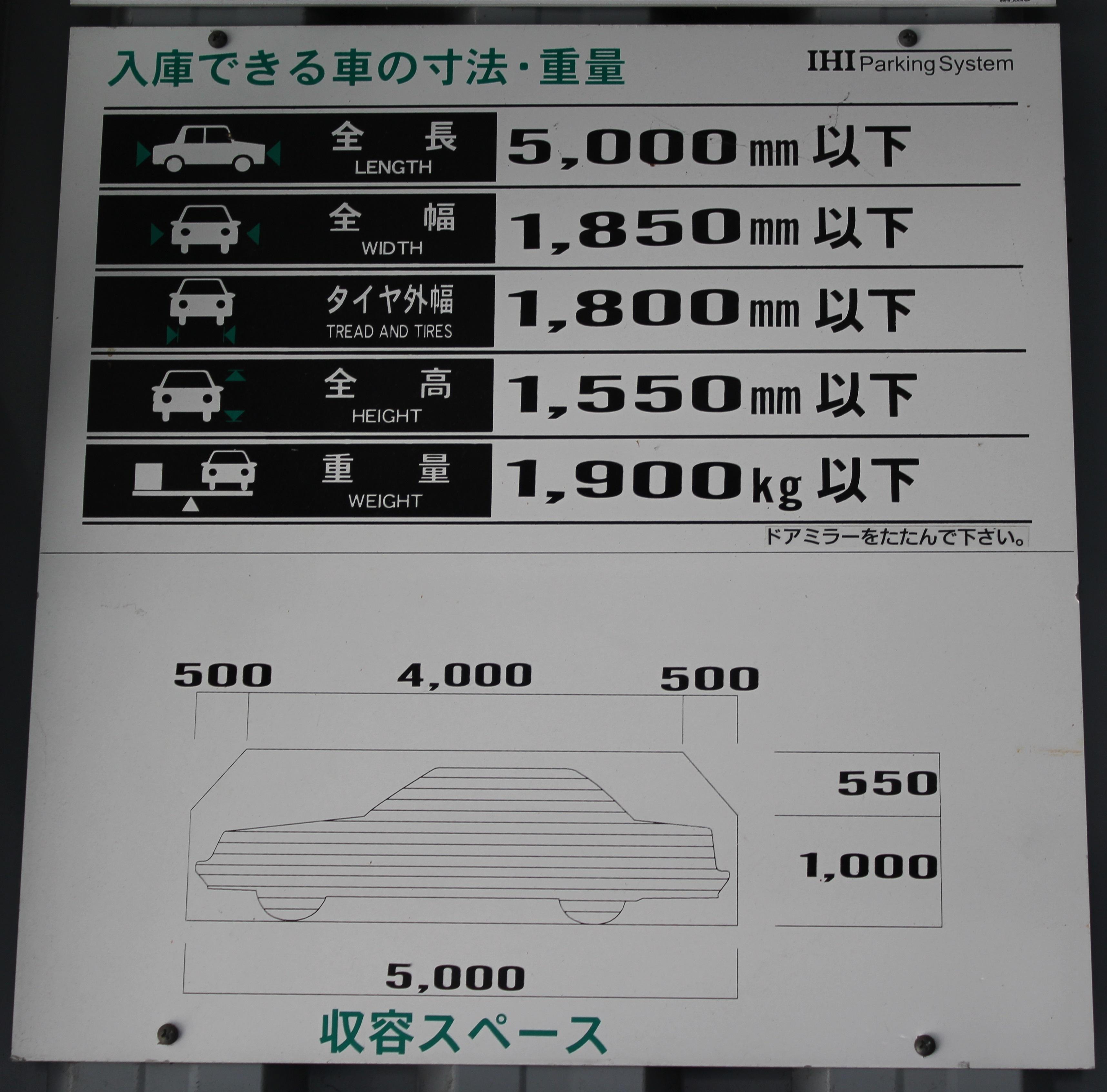 パーキング順化インの外観・駐車場イメージ2枚目