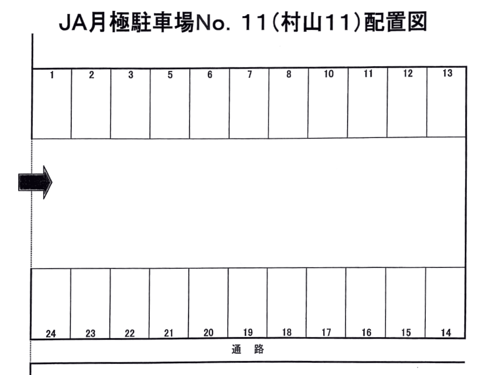 JA村山－１１の駐車配置図