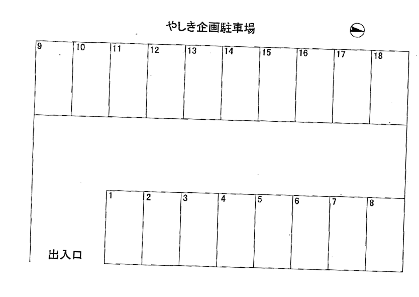 やしき企画駐車場の駐車配置図
