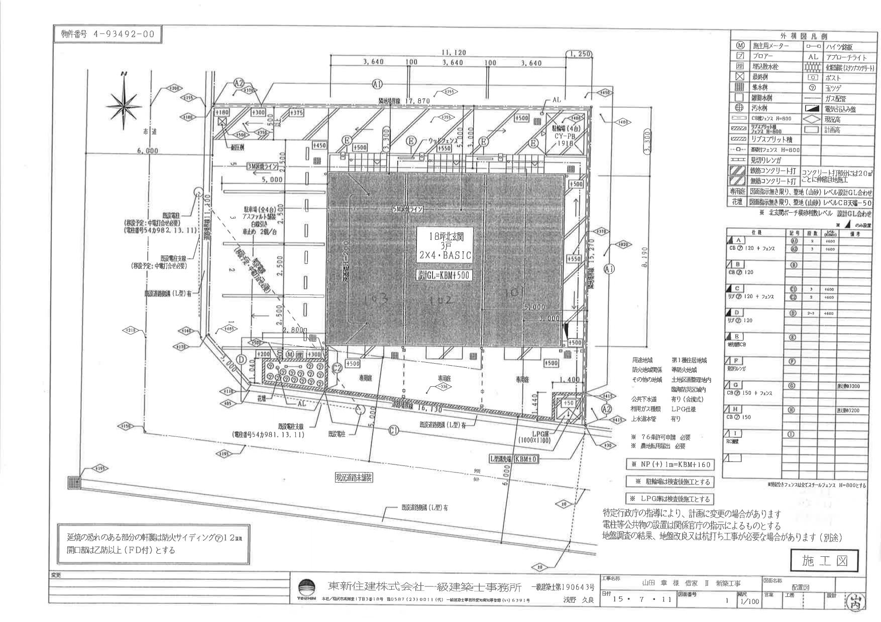 140293HabiterⅡの駐車配置図
