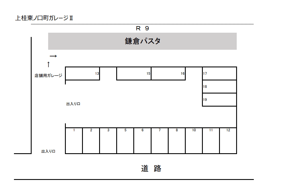 上桂東ノ口町ガレージⅡの駐車配置図