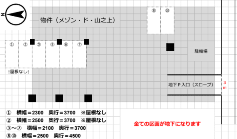 メゾン・ド・山之上の駐車配置図