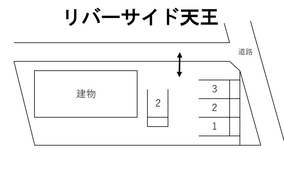 リバーサイド天王の駐車配置図