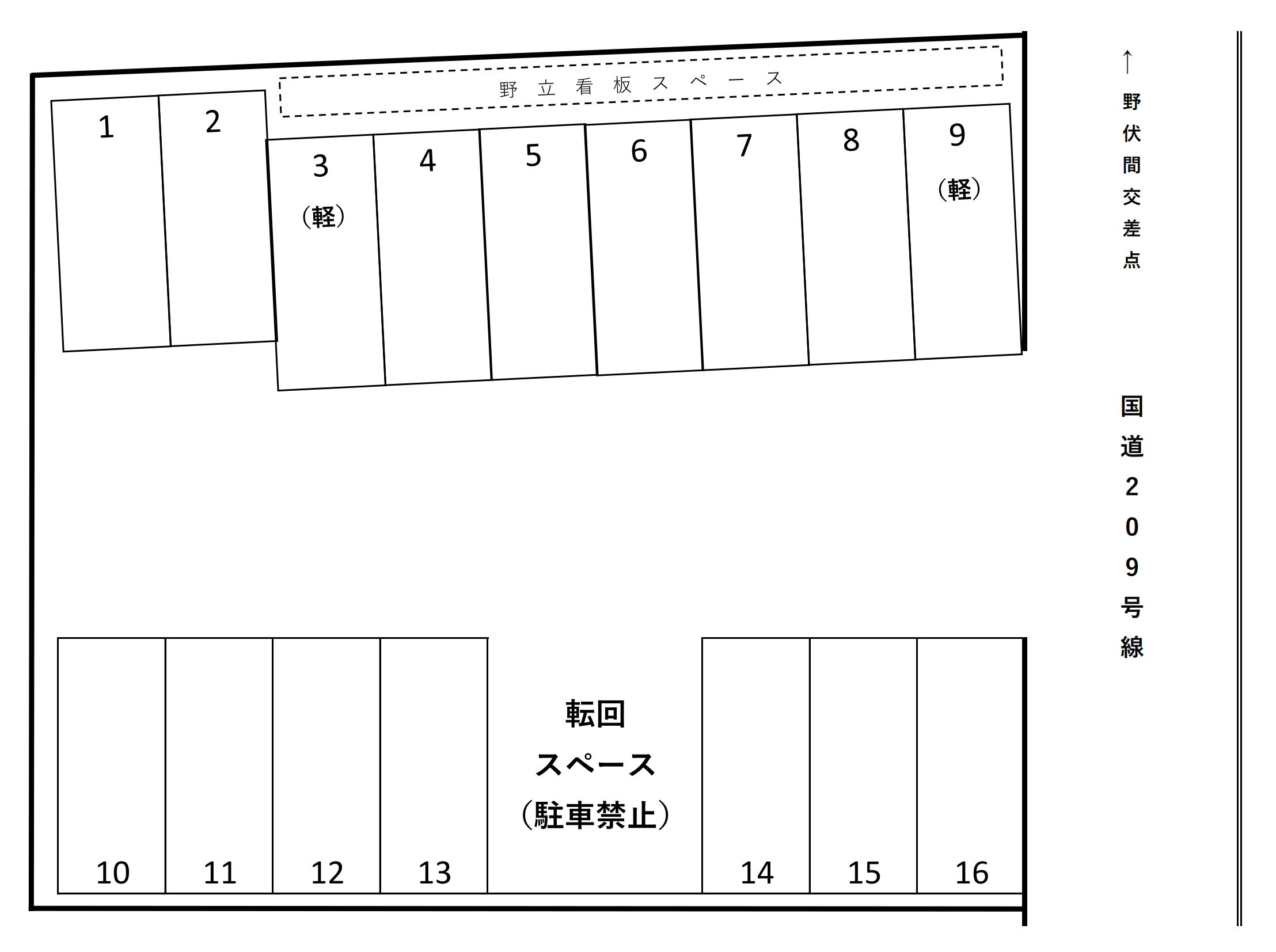 野伏間月極駐車場の駐車配置図