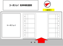 コーポジョイの駐車場