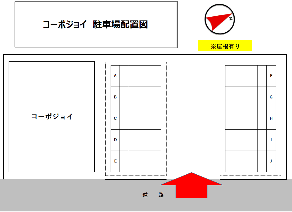 コーポジョイの駐車配置図