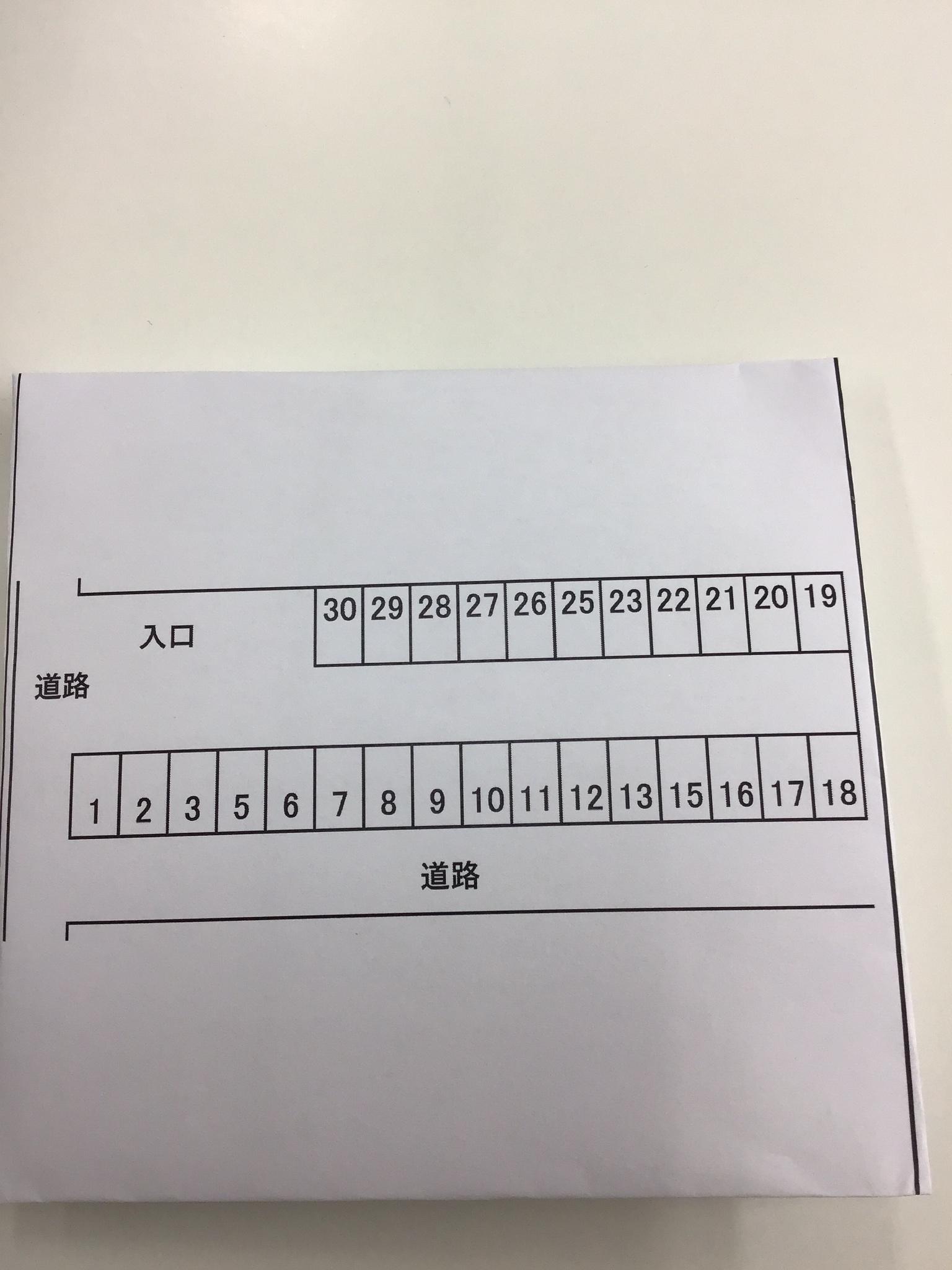吉川2丁目駐車場の駐車配置図